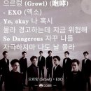 [노원 사주] 사주잘보는곳 신년사주 내돈내산 4회차 후기