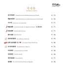 압구정오리 이미지