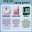 계양소방서 이미지