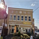 삼양당 네이버블로그