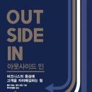 인컨설팅 이미지