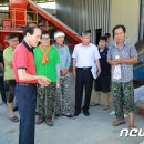 진안홍삼한우협동조합 이미지