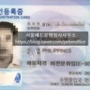 서울베드로행정사사무소 이미지