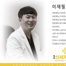 옥포신세계연합의원 이미지