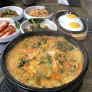 세류순대국 네이버블로그