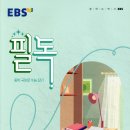 금성제책 | EBS 필독 중학 국어 비문학 독해 3 (2026년용) 정답 pdf