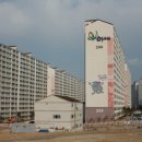 덕산건설(주) 이미지