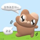 미사빵집 네이버블로그