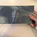 [결혼준비/가전] 울산 현대백화점에서 삼성입주가전 구매 후기