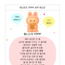 밝음약국 | [25.07] 17-20 일 흠뻑쇼 다녀왔어유⍨