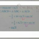 동백코드수학