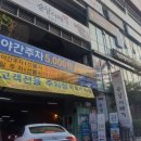 닥터스와니예 의원 네이버블로그