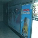 거림맥스랜드 이미지