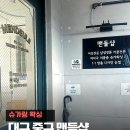 36.5℃힐링샵 | 대구 왁싱 저통증 슈가링으로 만족했던 맨들샵 왁싱&브로우 후기
