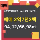 호박공인중개사사무소 이미지