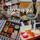 상관편백숲공방 이미지