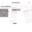 8월 강철매직 보여주세요