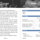 추부보건지소 네이버블로그