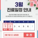 용인우리정형외과의원 네이버블로그