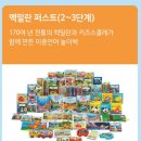 또래 아동도서 이미지