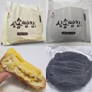 삼송빵집용산아이파크몰점 | 용산역 가볼만한곳 삼송빵집 용산아이파크몰 최애베이커리