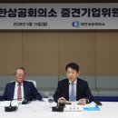 대한기업