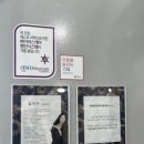 제일대동약국