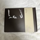 이도클럽 | 2025 을유북클럽 2기 웰컴키트 언박싱