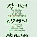 청운노인복지센터 이미지