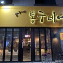 센추리스크린골프 이미지