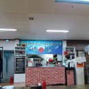 마량회타운 | 강진 밥집-마량회타운