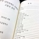 오금중학교 이미지