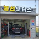 BMW F26 X4 B47 카닥 엔진오일 교환 에어컨점검