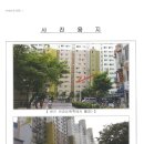 이섭대천로 4 이미지