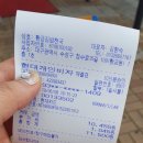 황금김밥천국 네이버블로그