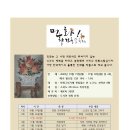 햇빛21작은도서관 이미지