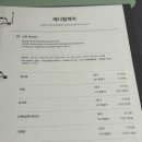 노멀리즈에스테틱