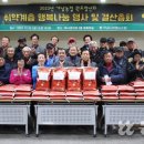 가남농협 하나로마트