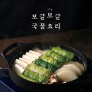 서천아구대구뽈찜탕 이미지