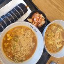 고봉민김밥인 마리나점 네이버블로그