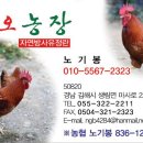 성포농장 이미지