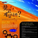 브릭스영어교습소