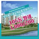 광교행운공인중개사사무소 이미지