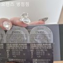 오렌즈 병점점 네이버블로그