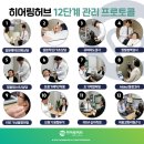 광명우리보청기 | 광명보청기 한쪽 귀가 안좋아서 대화 구분 어렵다면?