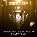 서로국어학원