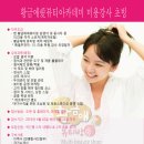 골드미네 - 남구 진다리로 13 | 골드미네