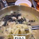 장수면가 이미지