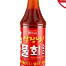 주식회사 움트리