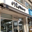 아람문구점